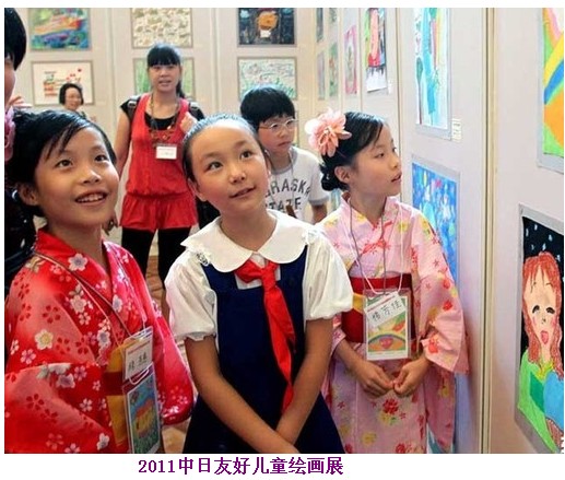 2013年中日關(guān)系輿論調(diào)查報(bào)告