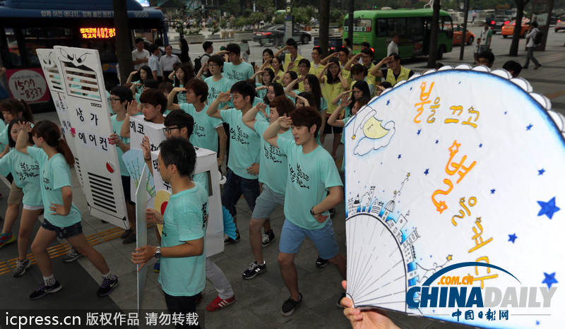 韓國青年不懼高溫 動感舞蹈呼吁夏季節(jié)約用電（圖）