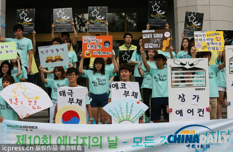 韓國青年不懼高溫 動感舞蹈呼吁夏季節(jié)約用電（圖）