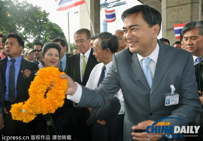 他信反對者抗議泰國特赦法案 與警察激烈沖突（圖）