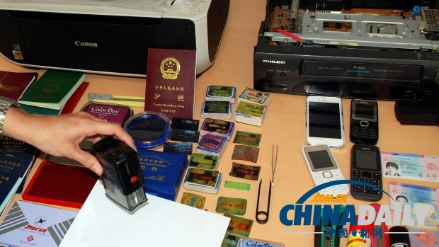 西班牙法國聯(lián)手破獲偷渡中國公民團(tuán)伙 抓捕75人