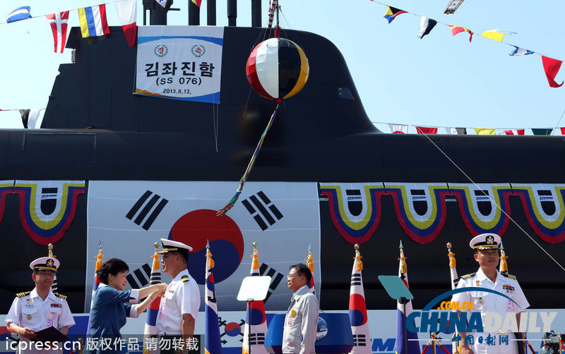 韓國總統(tǒng)樸槿惠出席“金佐鎮(zhèn)號”潛艇下水儀式（圖）
