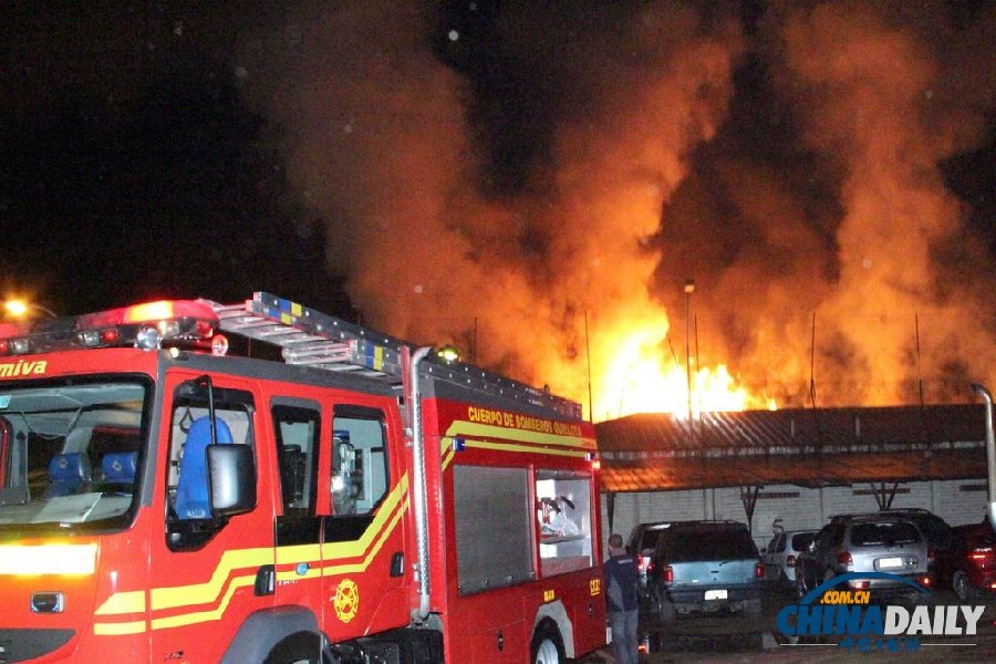 智利一所監(jiān)獄發(fā)生大火 至少10名囚犯受傷（組圖）