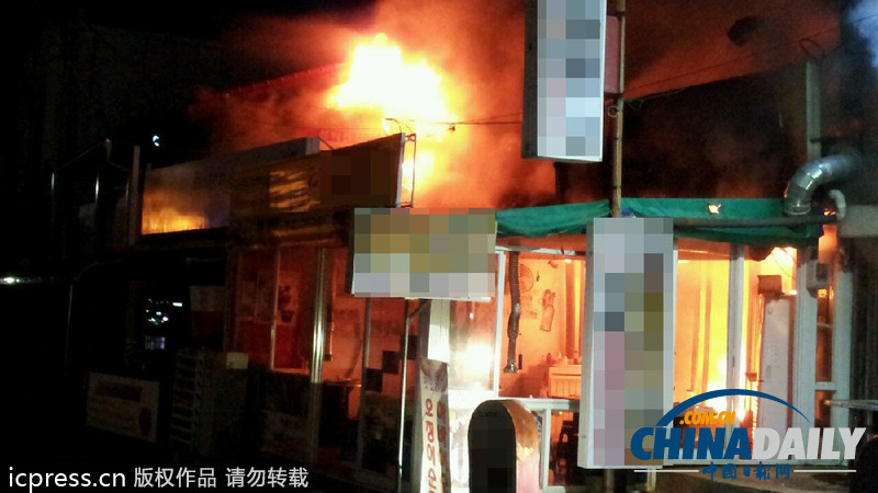 韓國餐廳發(fā)生大火 80余顧客緊急疏散(高清組圖)