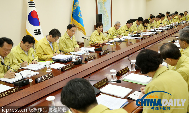 韓總統(tǒng)樸槿惠主持召開“乙支國家安全保障會議”（高清組圖）