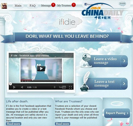 為報(bào)告臉譜網(wǎng)漏洞 巴勒斯坦技術(shù)宅男黑扎克伯格主頁(yè)(高清組圖)