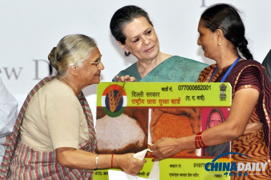 印度反對黨活動家抗議執(zhí)政黨食品安全項目 遭警方暴力驅散（組圖）