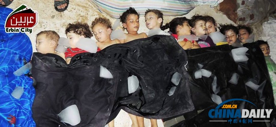 敘反對(duì)派稱政府毒氣彈轟炸致1300人死亡 包括婦女和兒童（圖）