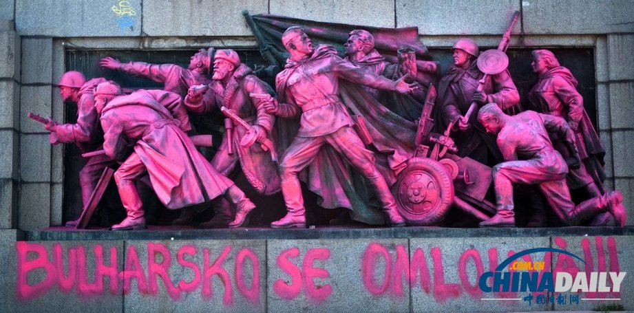 保加利亞蘇聯(lián)紅軍紀(jì)念碑遭破壞 青銅雕塑被噴粉漆（組圖）