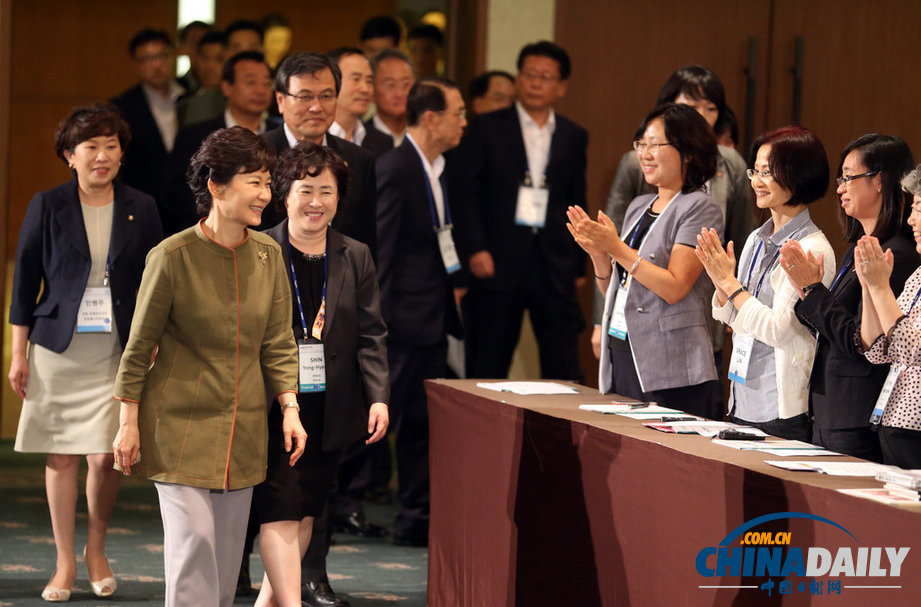 韓國總統(tǒng)樸槿惠出席國際女性科技人才會(huì)議并致辭（高清組圖）