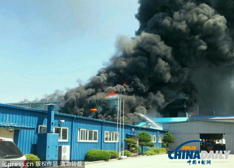 韓國工廠發(fā)生大火 冒出滾滾有毒黑色濃煙（圖）