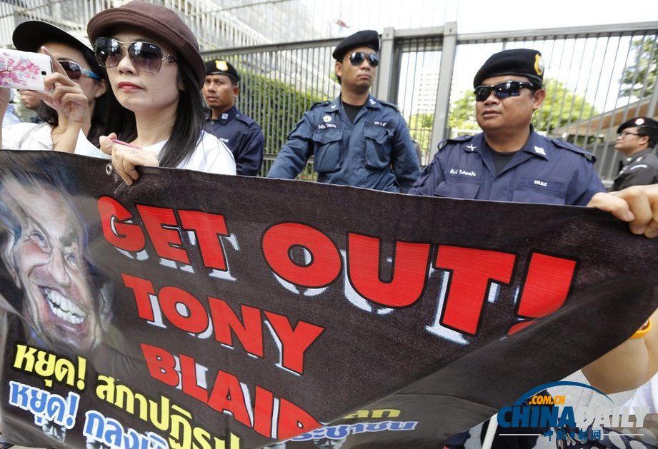 泰國民眾示威 抗議英前首相布萊爾參加泰國政治會議(組圖)