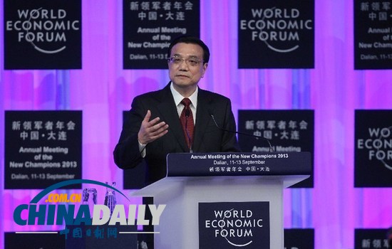 李克強(qiáng)：中國(guó)將對(duì)世界經(jīng)濟(jì)繁榮和發(fā)展作出更大貢獻(xiàn)