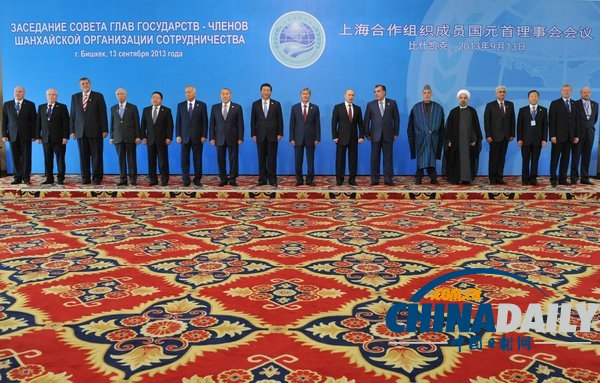 上合組織峰會在吉爾吉斯開幕 與會領(lǐng)導(dǎo)拍“全家福”（組圖）