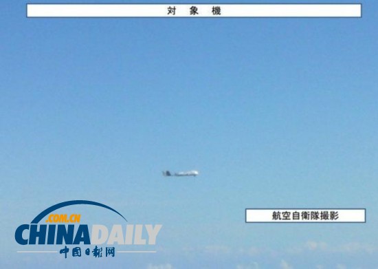 國(guó)防部回應(yīng)無(wú)人機(jī)入侵日本：日方蓄意挑釁