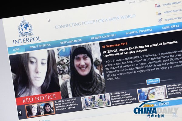 國際刑警通緝“白寡婦” 或為肯尼亞恐怖襲擊主謀（組圖）