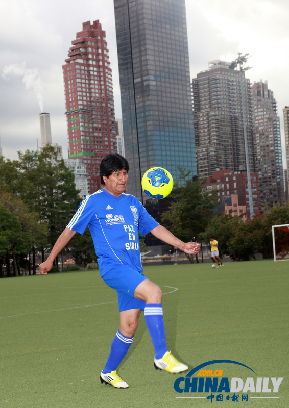 玻利維亞總統(tǒng)紐約秀球技 呼吁停止針對(duì)女性暴力(組圖)