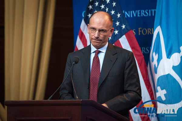 意大利自由人民黨內(nèi)閣成員宣布集體辭職