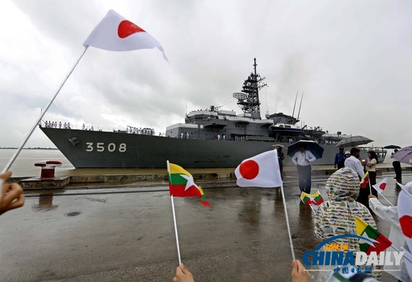 日本鹿島號訓練艦訪問緬甸 二戰(zhàn)之后尚屬首次（圖）