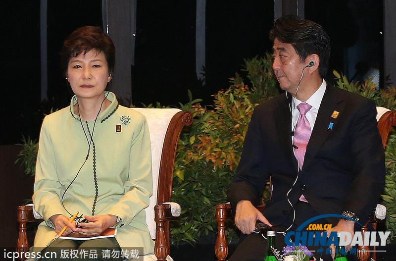 樸槿惠與安倍晉三APEC峰會(huì)無交流氣氛尷尬