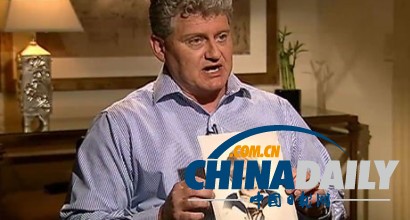 俄媒:斯諾登父親已抵達(dá)莫斯科 將與兒子會(huì)面