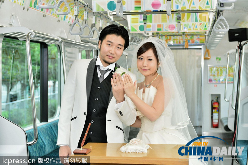 日本新人舉行獨(dú)特婚禮 “包下輕軌”環(huán)游東京