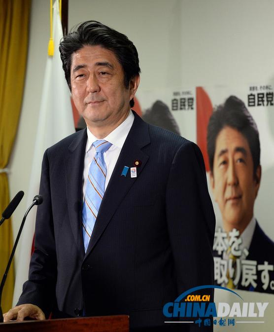 安倍在臨時(shí)國(guó)會(huì)發(fā)表施政演說 未提釣魚島問題