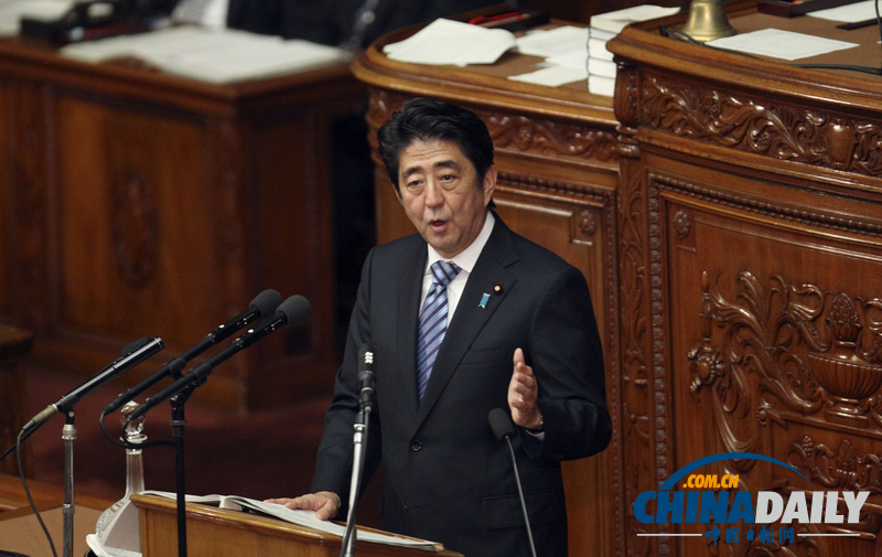 日本召開(kāi)臨時(shí)國(guó)會(huì) 天皇致辭安倍鼓吹自衛(wèi)權(quán)（組圖）