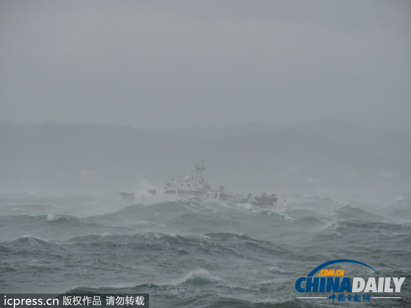 巴拿馬籍貨輪在韓國沉沒 中國船長遇難