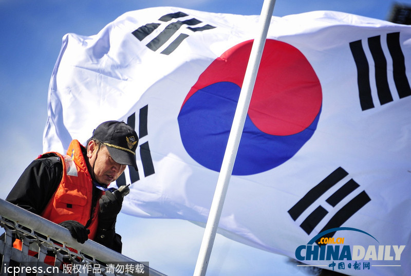 韓國(guó)海岸巡邏隊(duì)警戒艦抵達(dá)俄羅斯 將參加聯(lián)合軍演