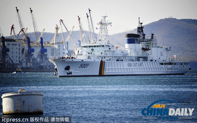 韓國海岸巡邏隊警戒艦抵達俄羅斯 將參加聯(lián)合軍演