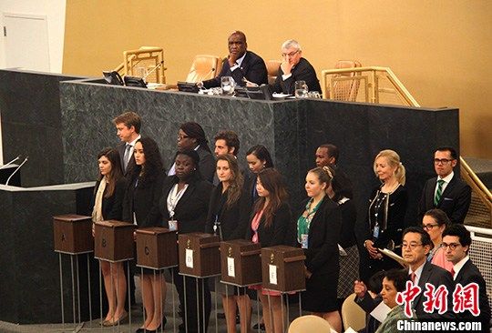 沙特阿拉伯拒絕當選聯(lián)合國非常任理事國