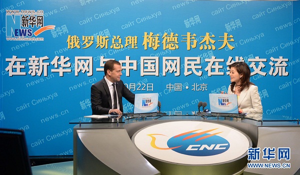 梅德韋杰夫通過新華網(wǎng)與中國網(wǎng)友在線交流