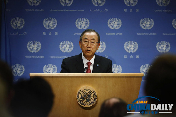 聯(lián)合國迎來68歲生日 倡議全球為和平、發(fā)展和人權(quán)努力