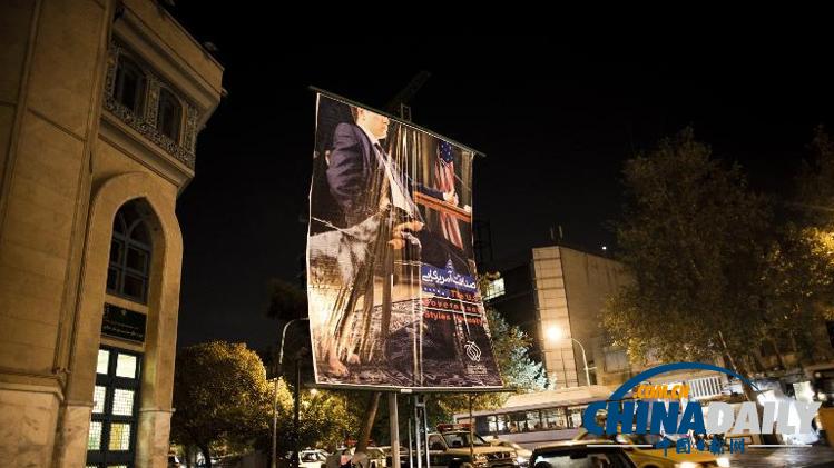 德黑蘭清除反美標(biāo)語 伊美關(guān)系迎來春天？