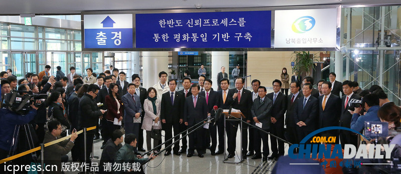 韓國(guó)會(huì)議員首訪(fǎng)開(kāi)城工業(yè)區(qū) 韓媒稱(chēng)意義重大（圖）