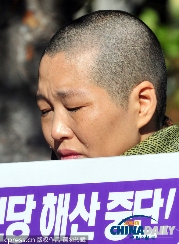 韓統(tǒng)合進步黨削發(fā)議員跪地 抗議政府要求解散政黨