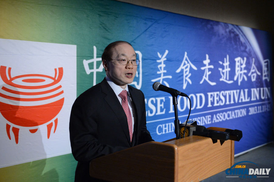 烤鴨龍須面走進(jìn)聯(lián)合國(guó) 八大菜系迎四方友人(高清組圖)