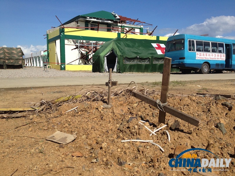 和平方舟圓滿完成救任務(wù) 擬于明日離菲返航