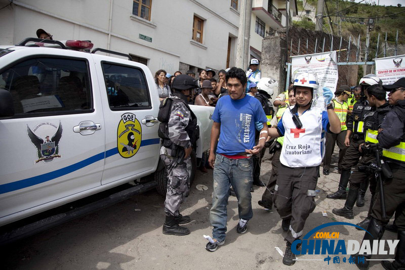 厄瓜多爾56名囚犯集體越獄