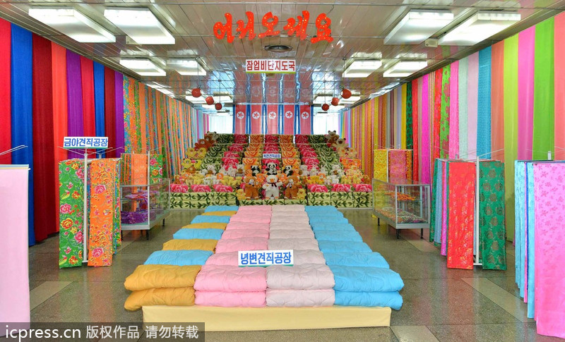 西班牙紙媒登赴朝鮮旅游廣告 金正恩當(dāng)模特