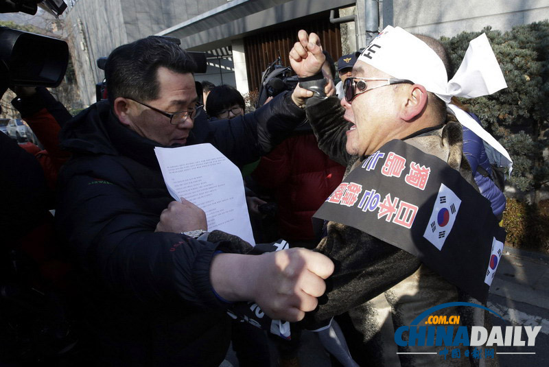 韓國(guó)民眾游行抗議安倍參拜靖國(guó)神社