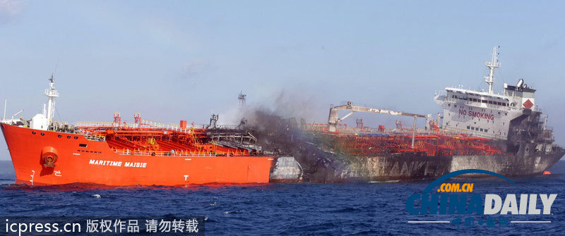 韓國近海發(fā)生化學(xué)運(yùn)輸船相撞事故 消防隊(duì)緊急救援