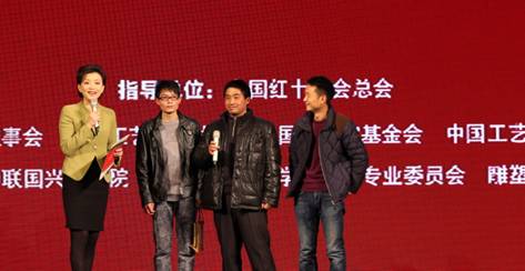 茅臺白金文化藝術酒亮相人民大會堂金色大廳