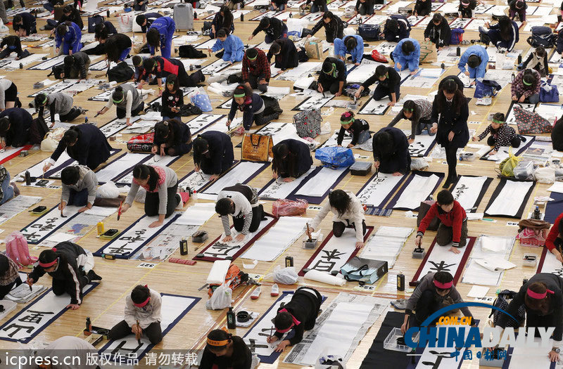 日本東京武道館舉行新年書(shū)法大賽 傳承古典文化