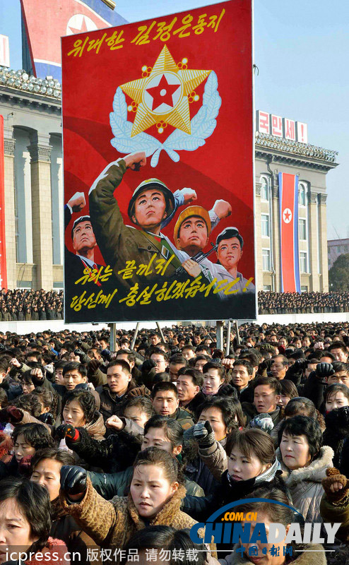 朝鮮群眾大會(huì)發(fā)誓貫徹金正恩新年致辭