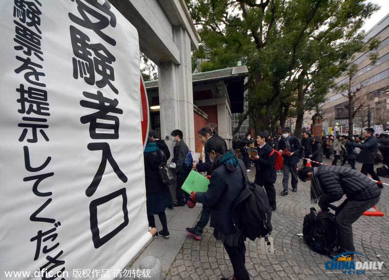 日本今舉行全國(guó)高考 超過(guò)56萬(wàn)人參加