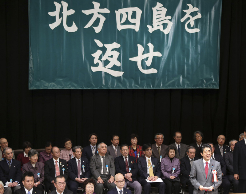 安倍晤普京前出席領(lǐng)土日活動(dòng) 要求俄歸還爭(zhēng)議島嶼