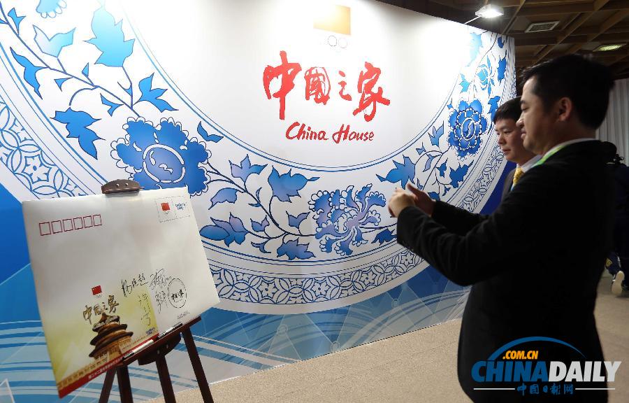 高清組圖:索契冬奧會“中國之家”揭幕