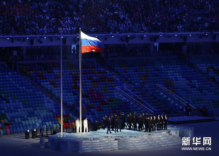 第22屆冬奧會(huì)在俄羅斯索契開幕